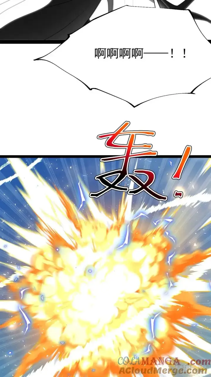 漫画《正义的我被系统逼成大反派》如意避雷棒第43张图
