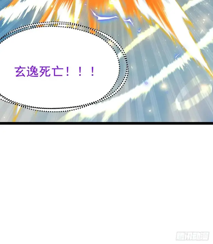 漫画《正义的我被系统逼成大反派》如意避雷棒第44张图