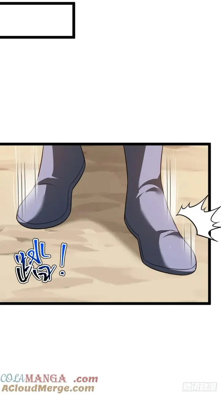 漫画《正义的我被系统逼成大反派》幽冥鬼瞳第16张图