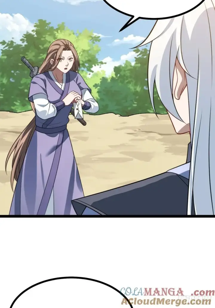 漫画《正义的我被系统逼成大反派》幽冥鬼瞳第4张图