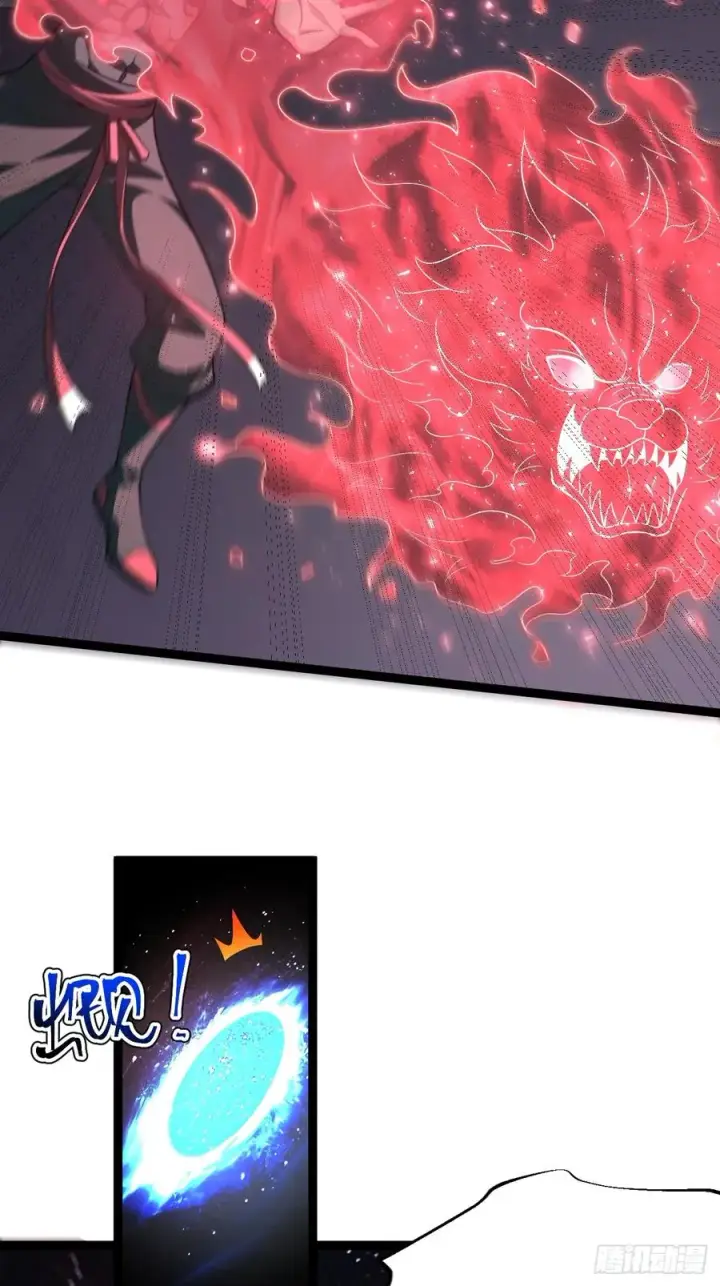 漫画《正义的我被系统逼成大反派》幽冥鬼瞳第42张图