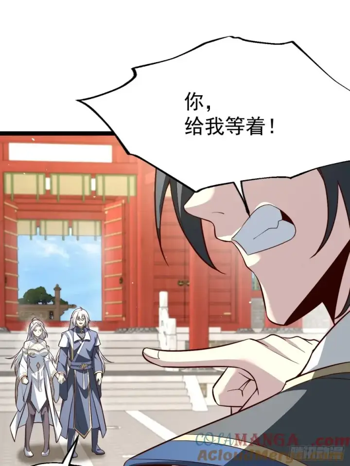 漫画《正义的我被系统逼成大反派》见家长第13张图