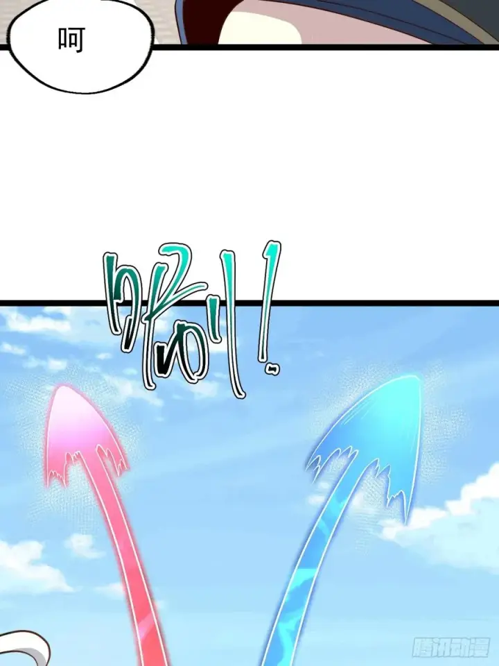 漫画《正义的我被系统逼成大反派》见家长第14张图
