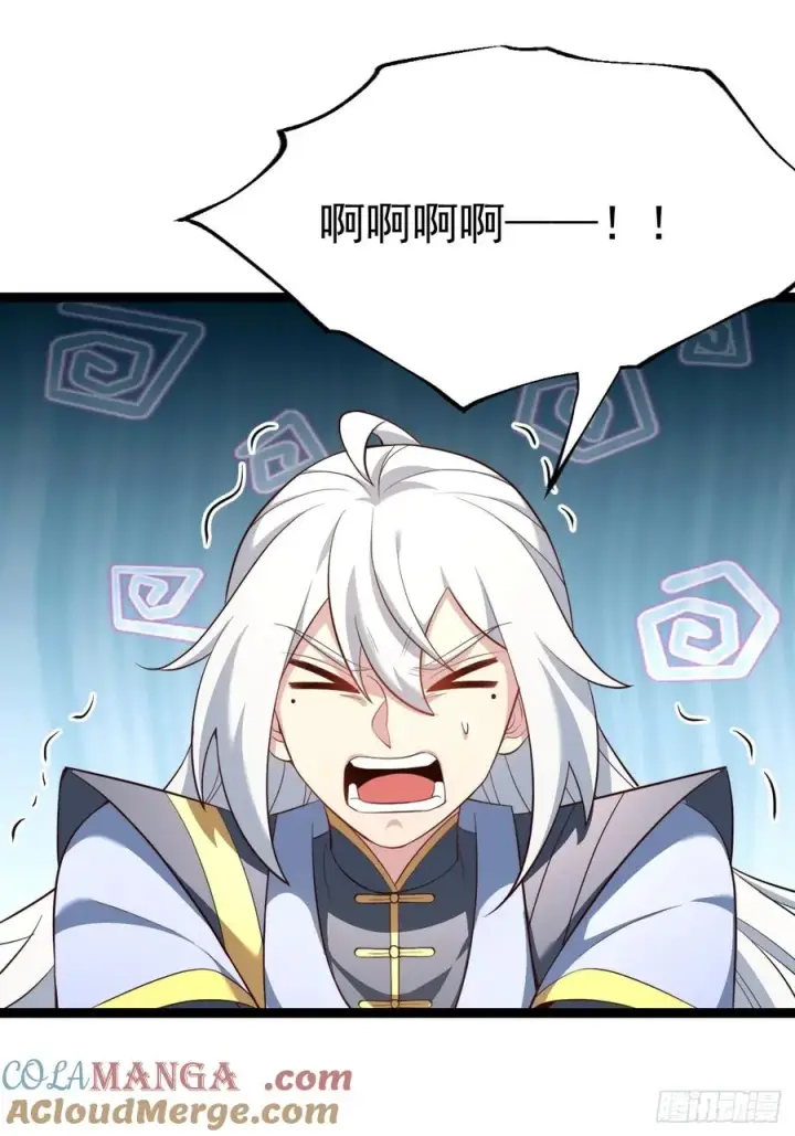 漫画《正义的我被系统逼成大反派》见家长第25张图