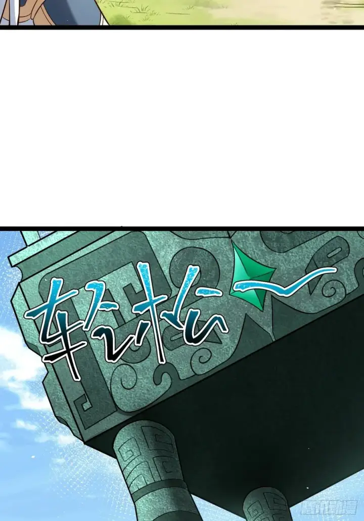 漫画《正义的我被系统逼成大反派》见家长第27张图