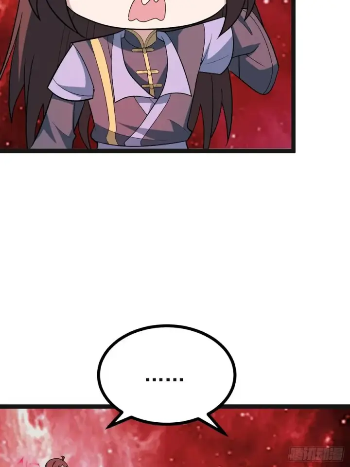 漫画《正义的我被系统逼成大反派》皆杀台座第42张图
