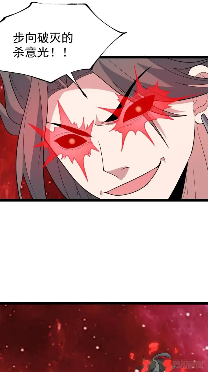 漫画《正义的我被系统逼成大反派》皆字诀第11张图
