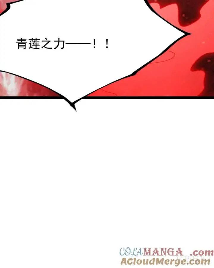 漫画《正义的我被系统逼成大反派》皆字诀第16张图