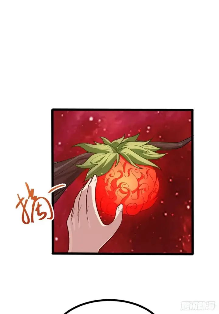 漫画《正义的我被系统逼成大反派》皆字诀第24张图