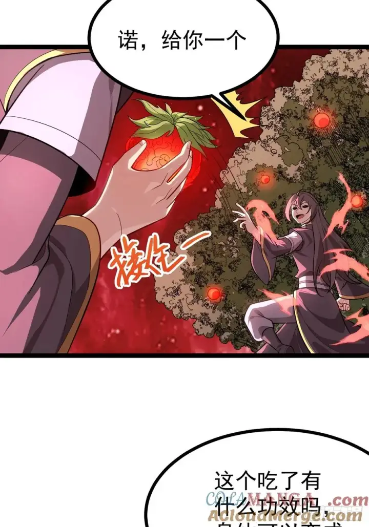 漫画《正义的我被系统逼成大反派》皆字诀第25张图