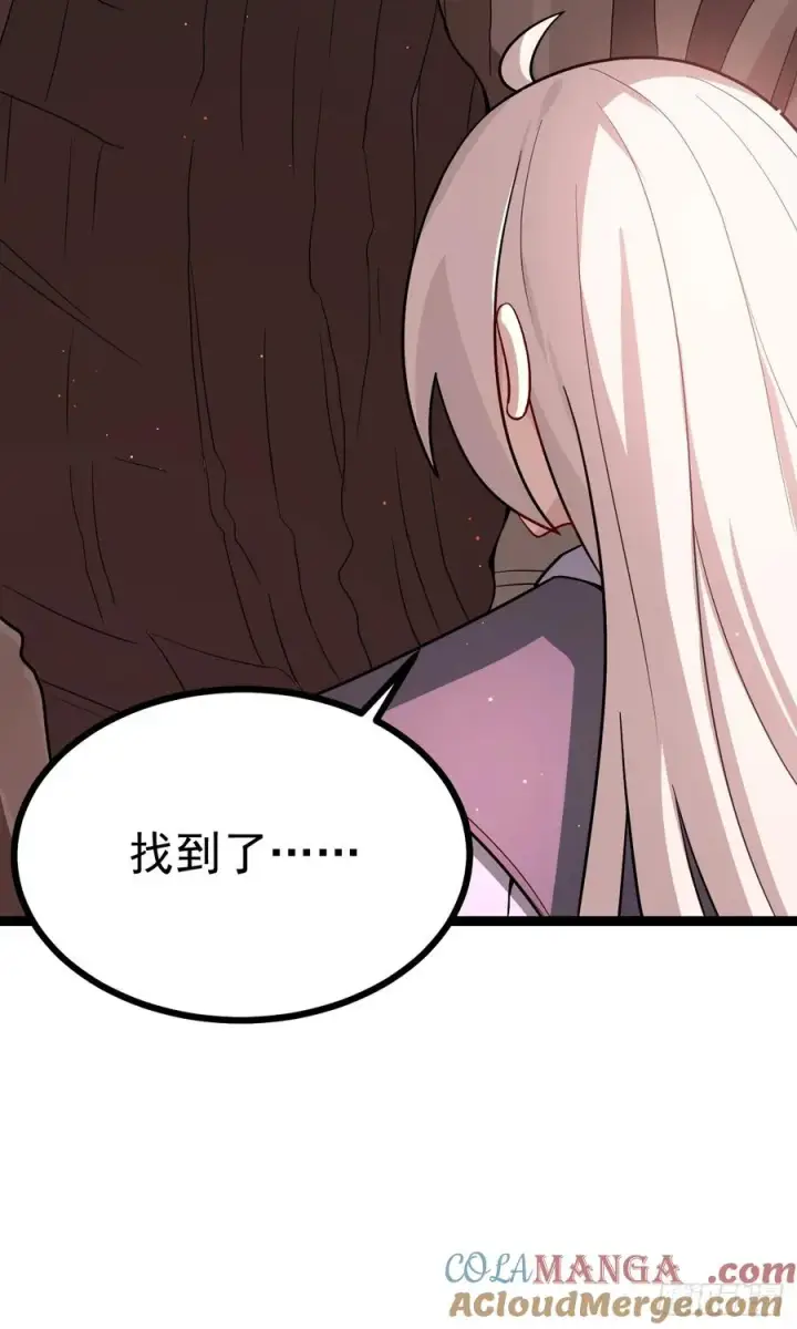 漫画《正义的我被系统逼成大反派》皆字诀第31张图