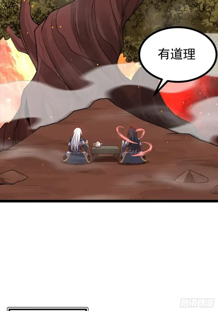漫画《正义的我被系统逼成大反派》皆字诀第6张图