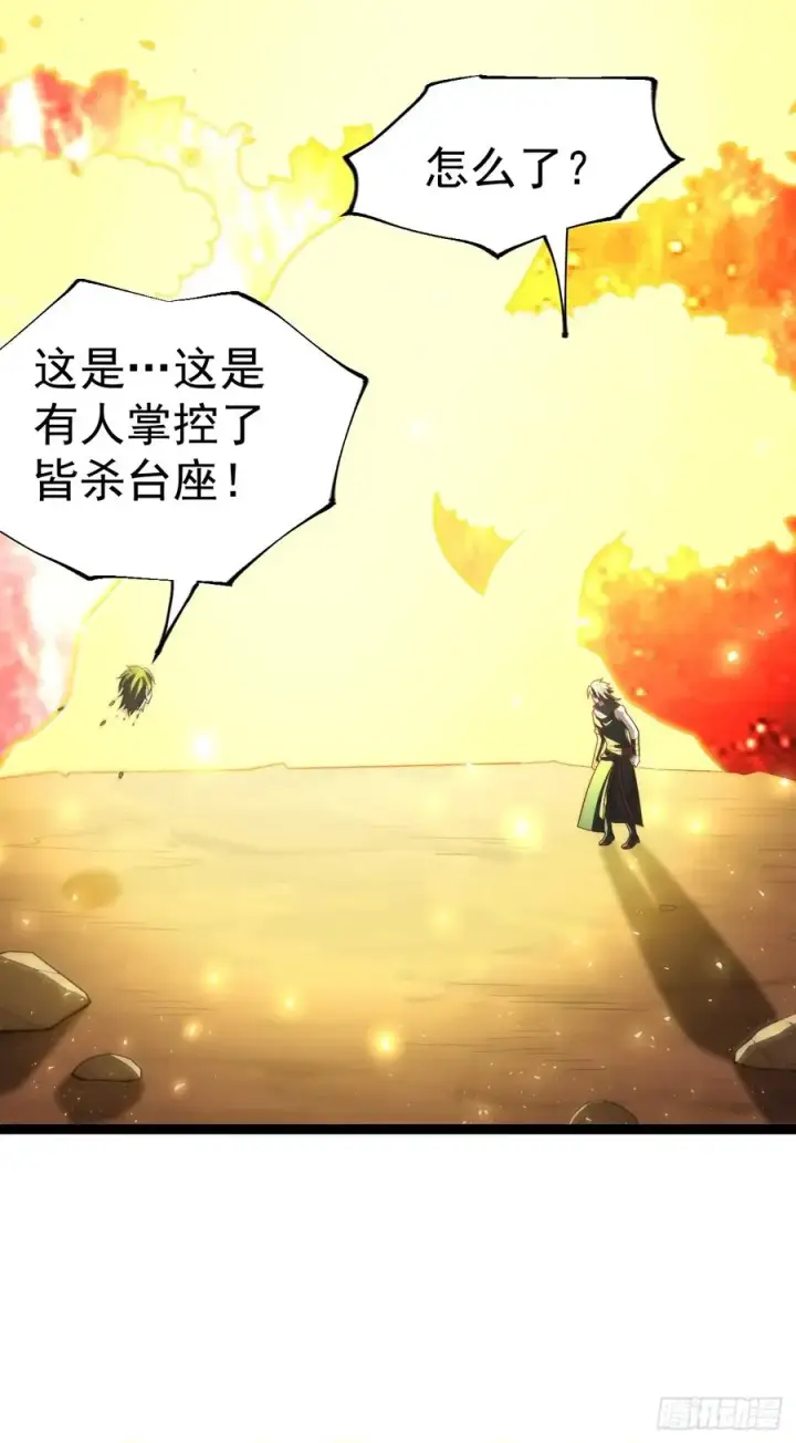 漫画《正义的我被系统逼成大反派》超级划算！第11张图