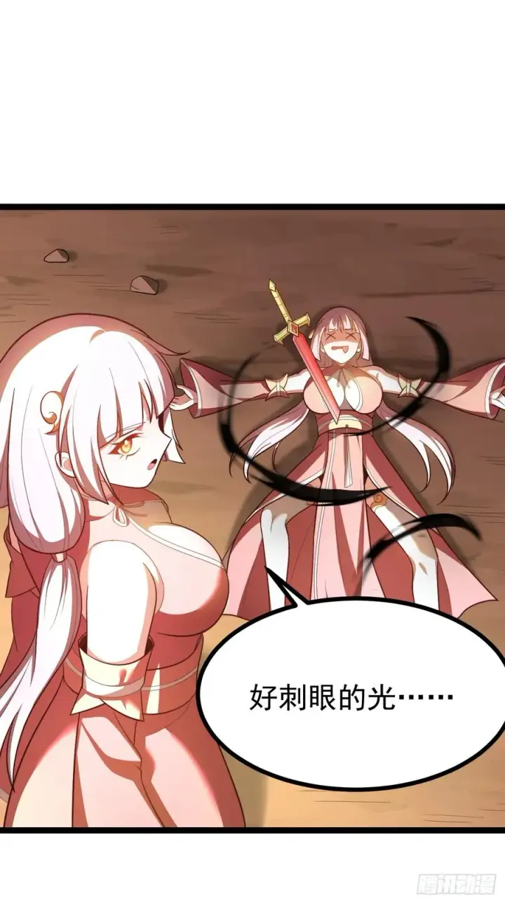 漫画《正义的我被系统逼成大反派》超级划算！第12张图