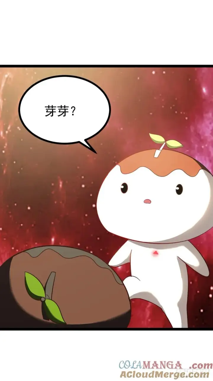 漫画《正义的我被系统逼成大反派》超级划算！第13张图