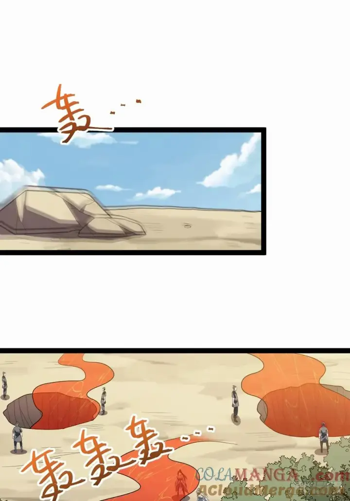 漫画《正义的我被系统逼成大反派》超级划算！第19张图