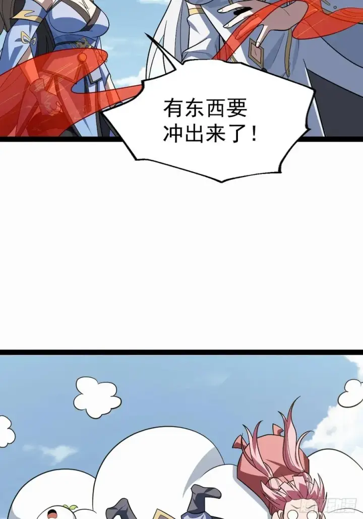 漫画《正义的我被系统逼成大反派》超级划算！第21张图