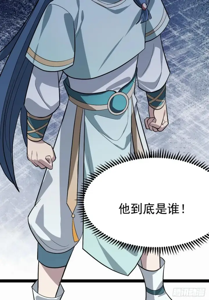 漫画《正义的我被系统逼成大反派》超级划算！第27张图