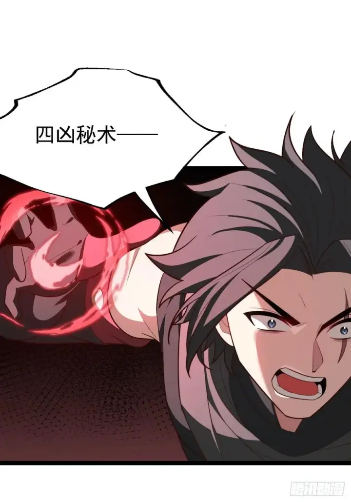 漫画《正义的我被系统逼成大反派》超级划算！第3张图