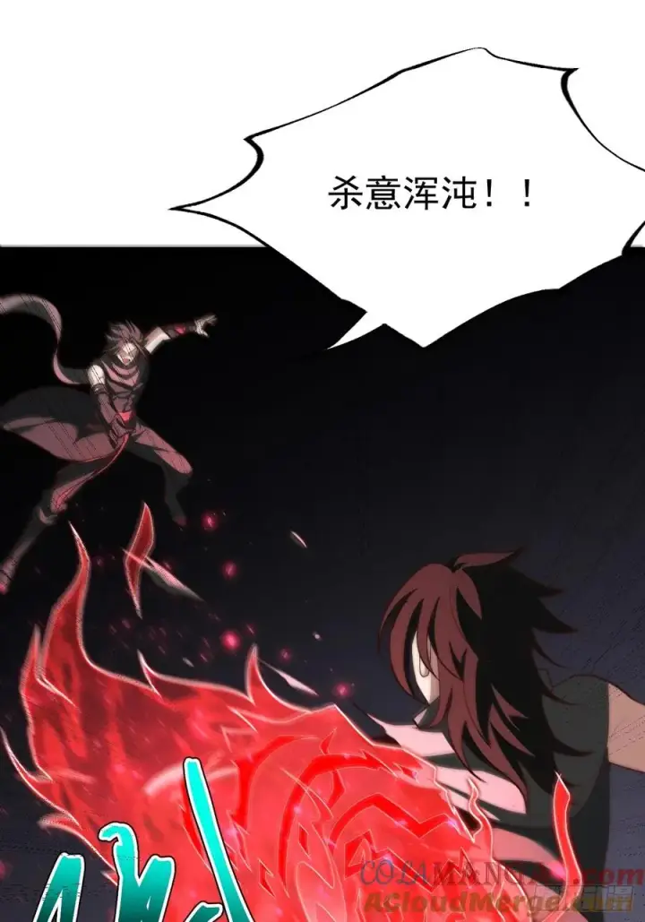 漫画《正义的我被系统逼成大反派》超级划算！第4张图