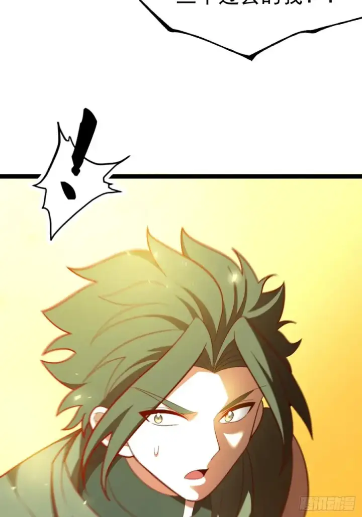 漫画《正义的我被系统逼成大反派》超级划算！第9张图