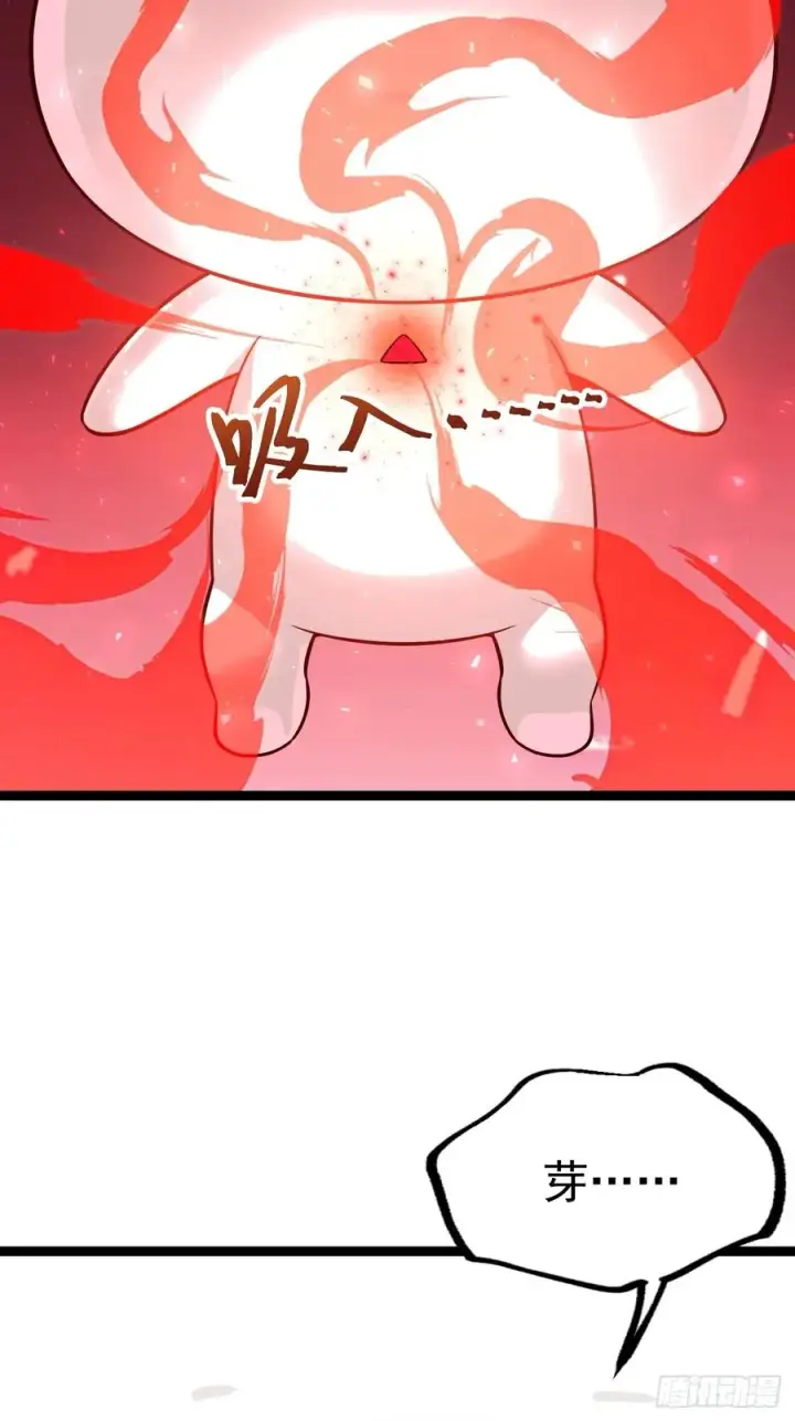 漫画《正义的我被系统逼成大反派》六道第12张图