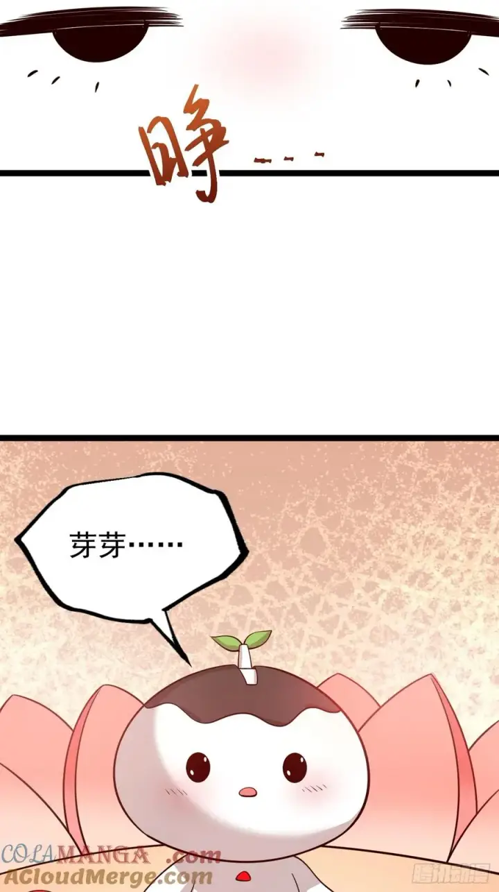 漫画《正义的我被系统逼成大反派》六道第13张图