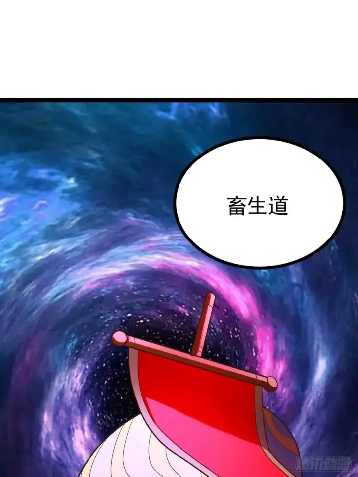 漫画《正义的我被系统逼成大反派》六道第45张图