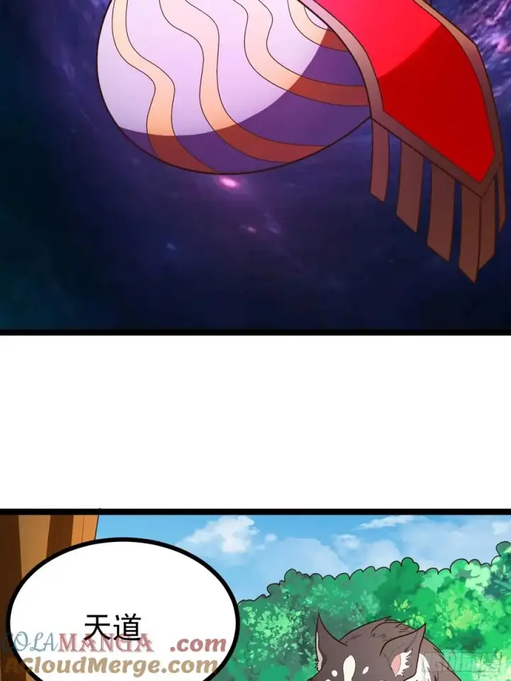 漫画《正义的我被系统逼成大反派》六道第46张图