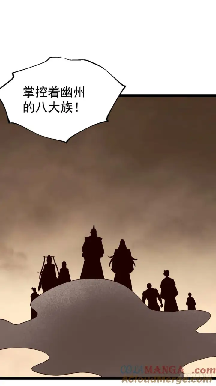 漫画《正义的我被系统逼成大反派》八大族长第19张图