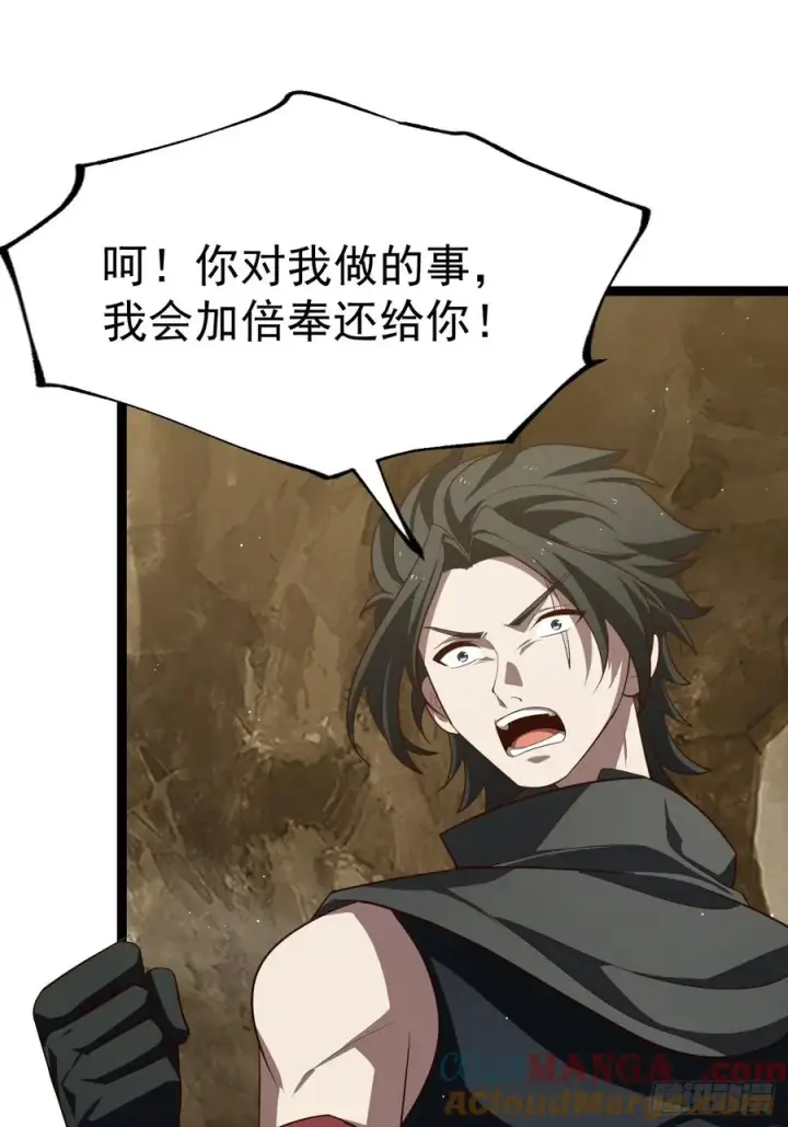 漫画《正义的我被系统逼成大反派》八大族长第31张图