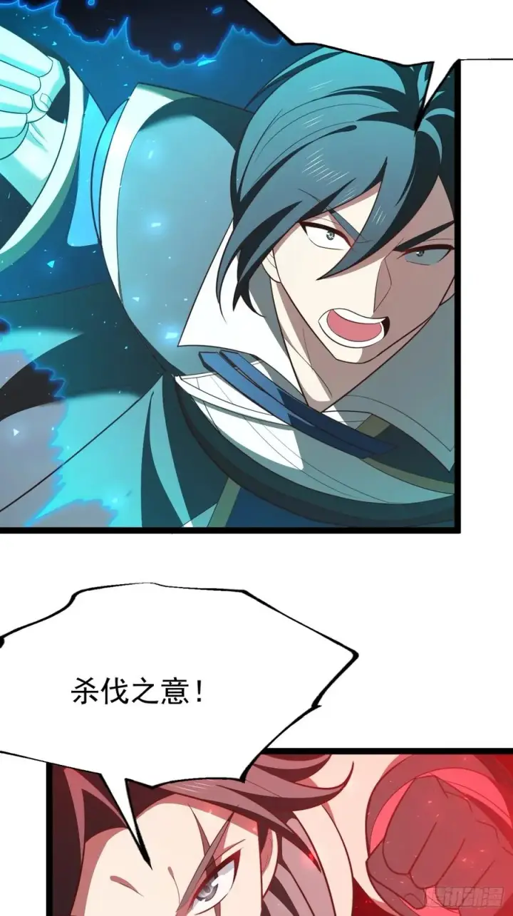 漫画《正义的我被系统逼成大反派》八大族长第41张图