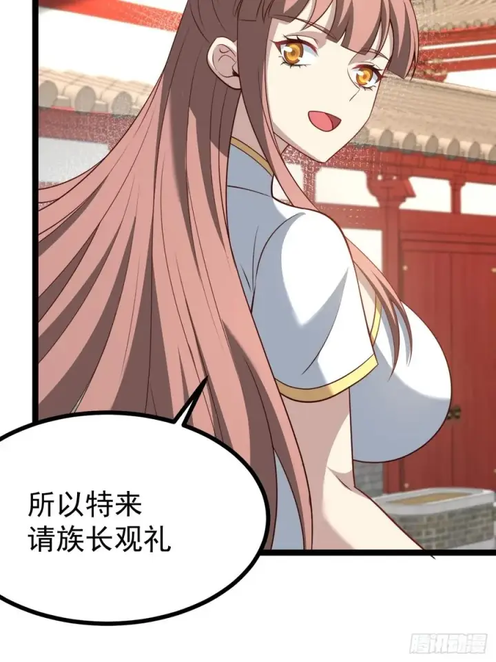漫画《正义的我被系统逼成大反派》八大族长第6张图