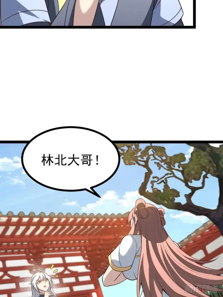 漫画《正义的我被系统逼成大反派》八大族长第8张图