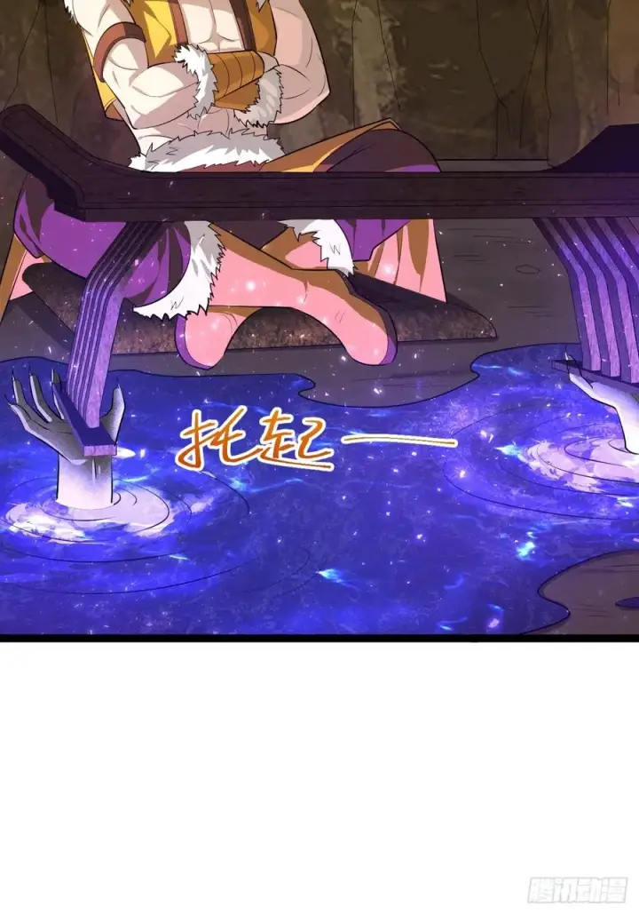 漫画《正义的我被系统逼成大反派》欧皓城对战欧烨第17张图