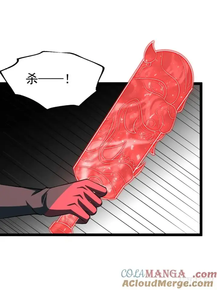 漫画《正义的我被系统逼成大反派》欧皓城对战欧烨第19张图