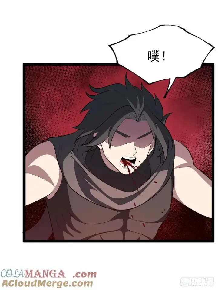 漫画《正义的我被系统逼成大反派》欧皓城对战欧烨第22张图
