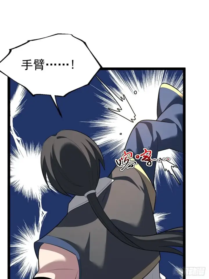 漫画《正义的我被系统逼成大反派》欧皓城对战欧烨第23张图