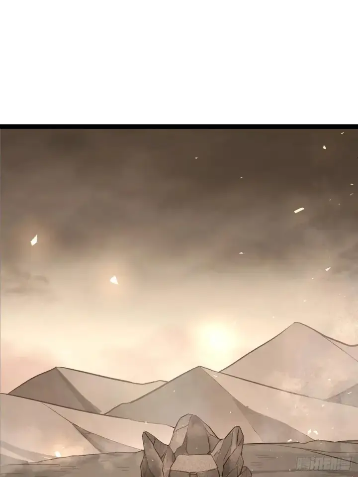 漫画《正义的我被系统逼成大反派》欧皓城对战欧烨第3张图