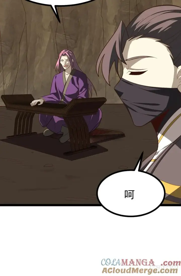 漫画《正义的我被系统逼成大反派》欧皓城对战欧烨第34张图