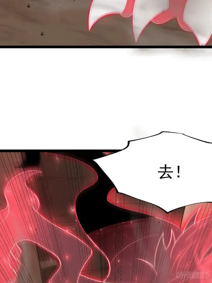 漫画《正义的我被系统逼成大反派》欧皓城对战欧烨第38张图