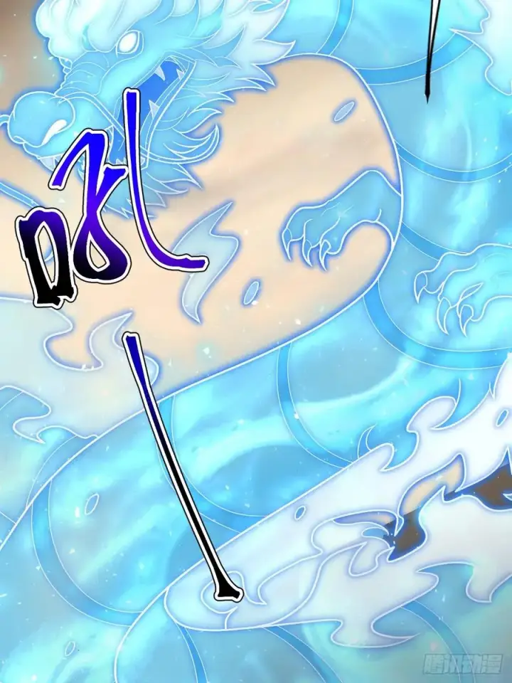 漫画《正义的我被系统逼成大反派》欧皓城对战欧烨第42张图