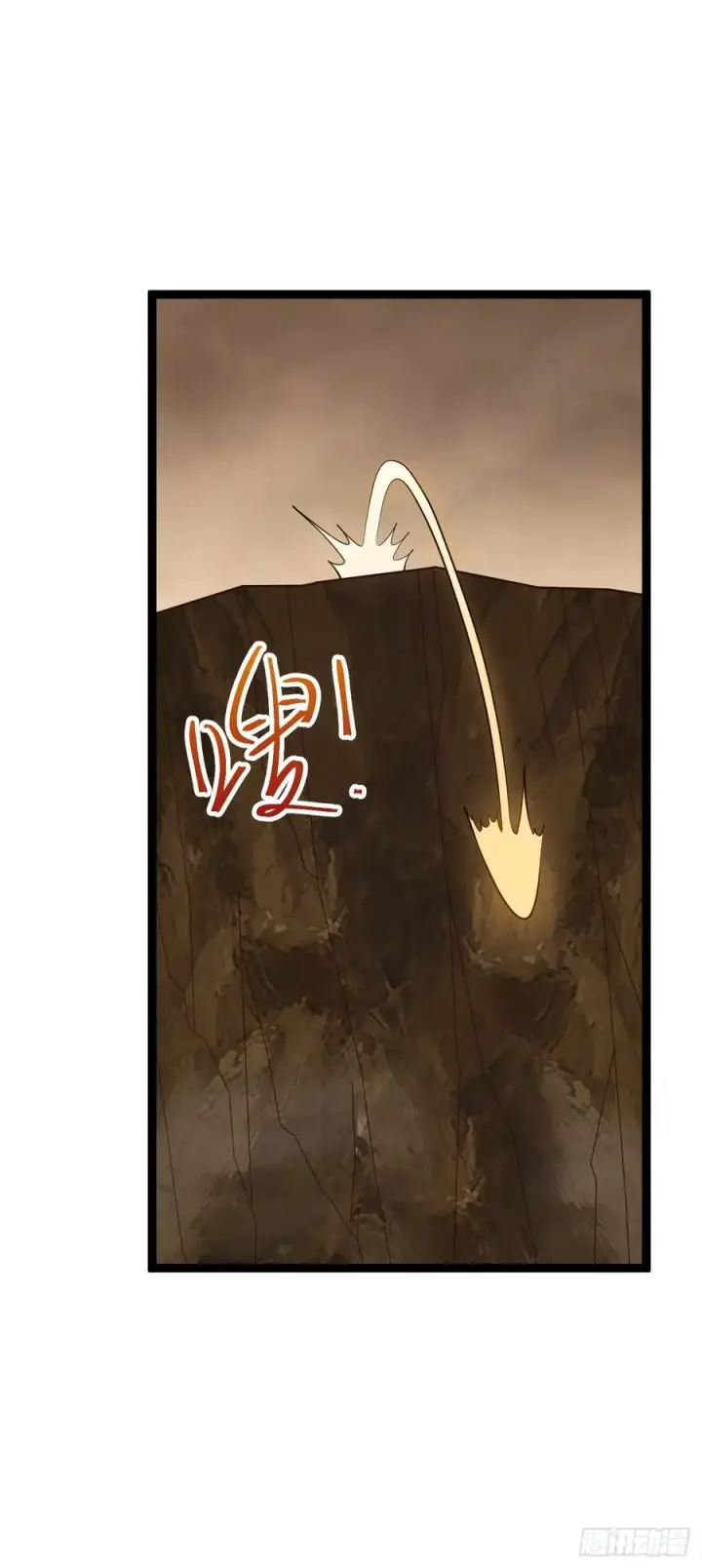 漫画《正义的我被系统逼成大反派》欧皓城对战欧烨第57张图
