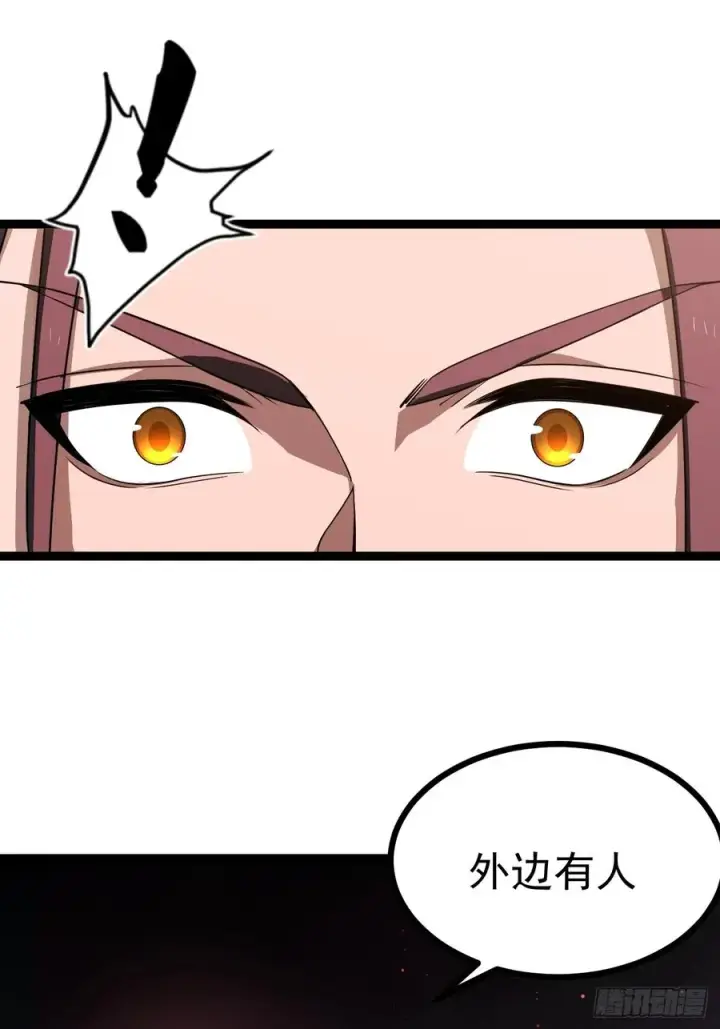 漫画《正义的我被系统逼成大反派》再遇谭山第41张图