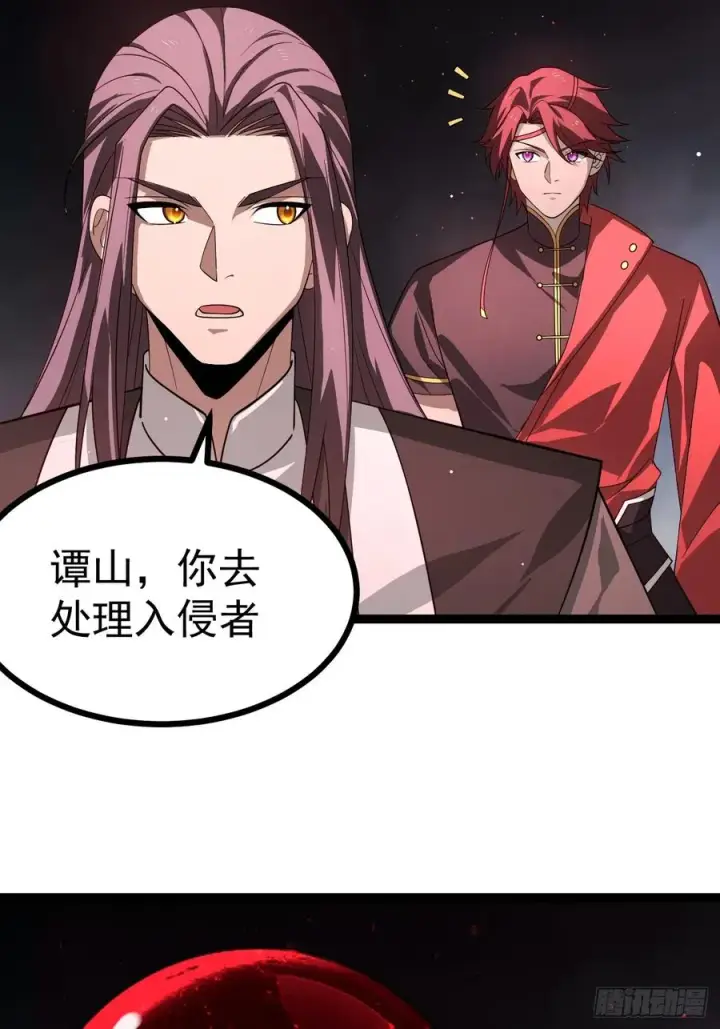 漫画《正义的我被系统逼成大反派》再遇谭山第42张图