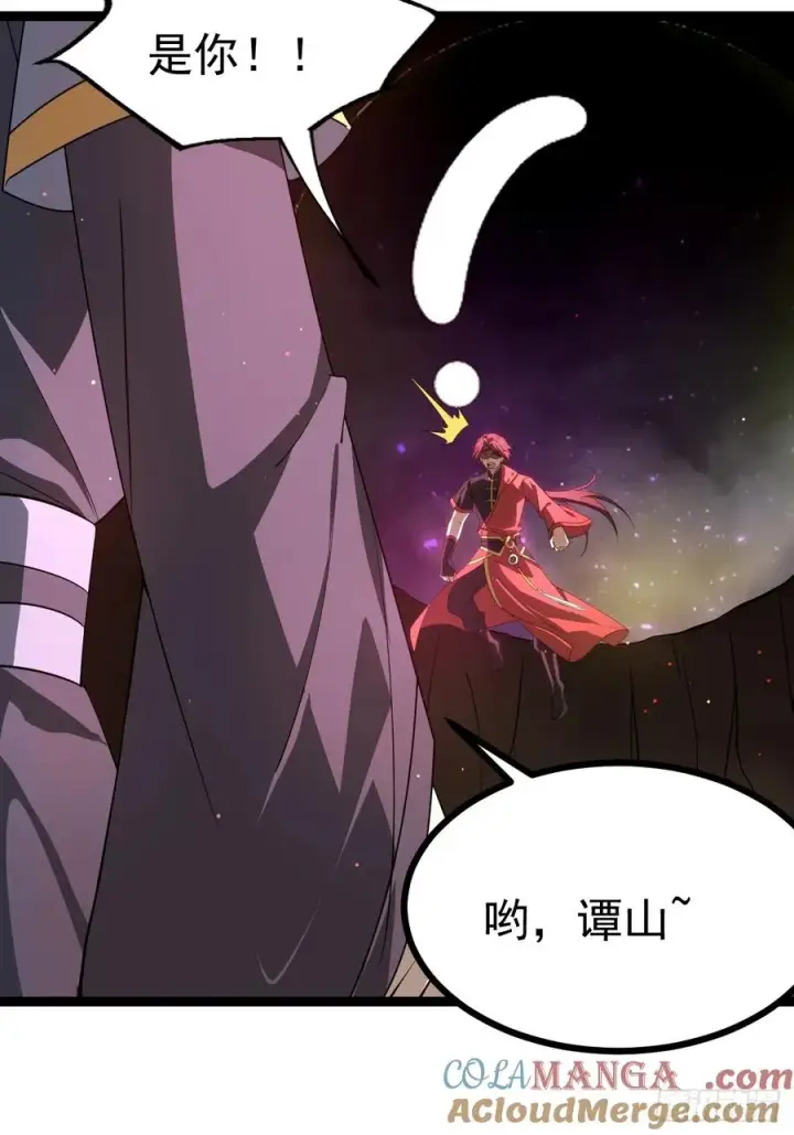 漫画《正义的我被系统逼成大反派》再遇谭山第46张图