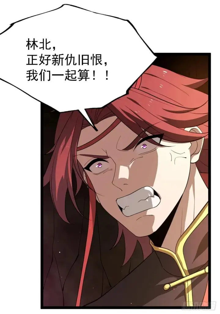 漫画《正义的我被系统逼成大反派》再遇谭山第47张图