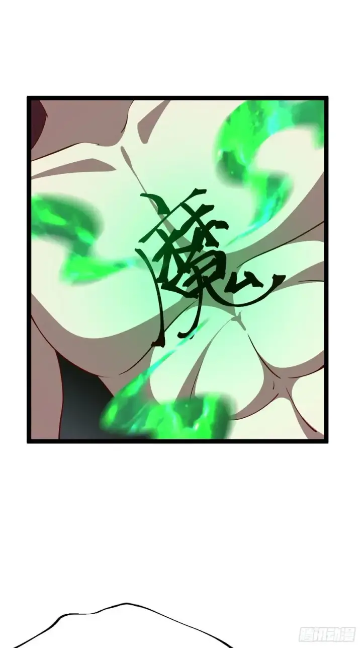 漫画《正义的我被系统逼成大反派》再遇谭山第51张图