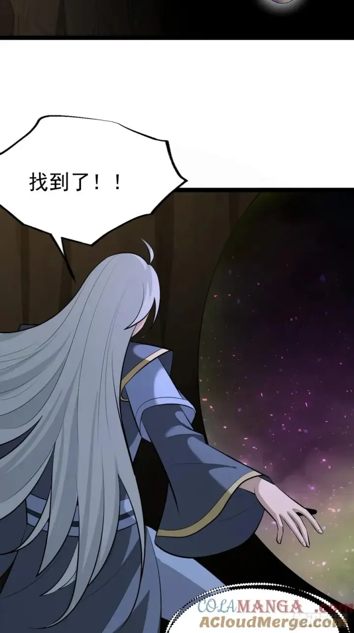 漫画《正义的我被系统逼成大反派》再遇谭山第7张图