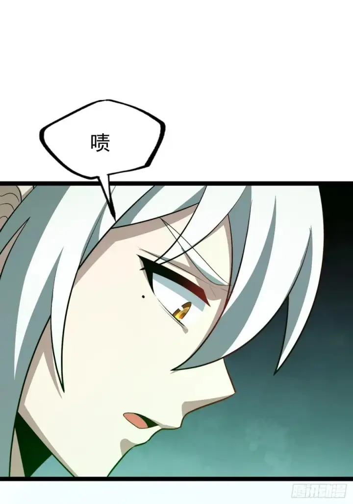 漫画《正义的我被系统逼成大反派》天魔之力第14张图
